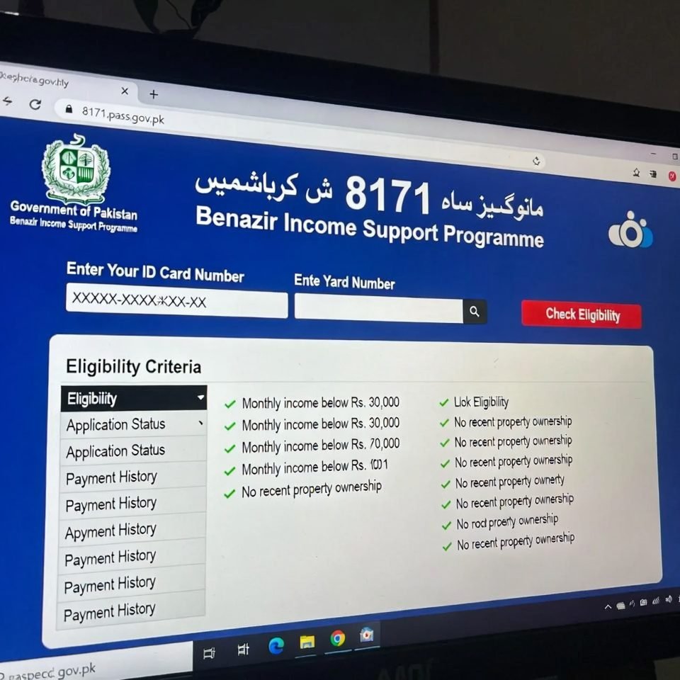 8171 Benazir income support