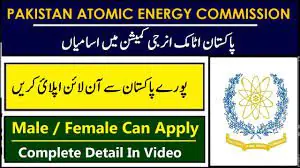 PAEC