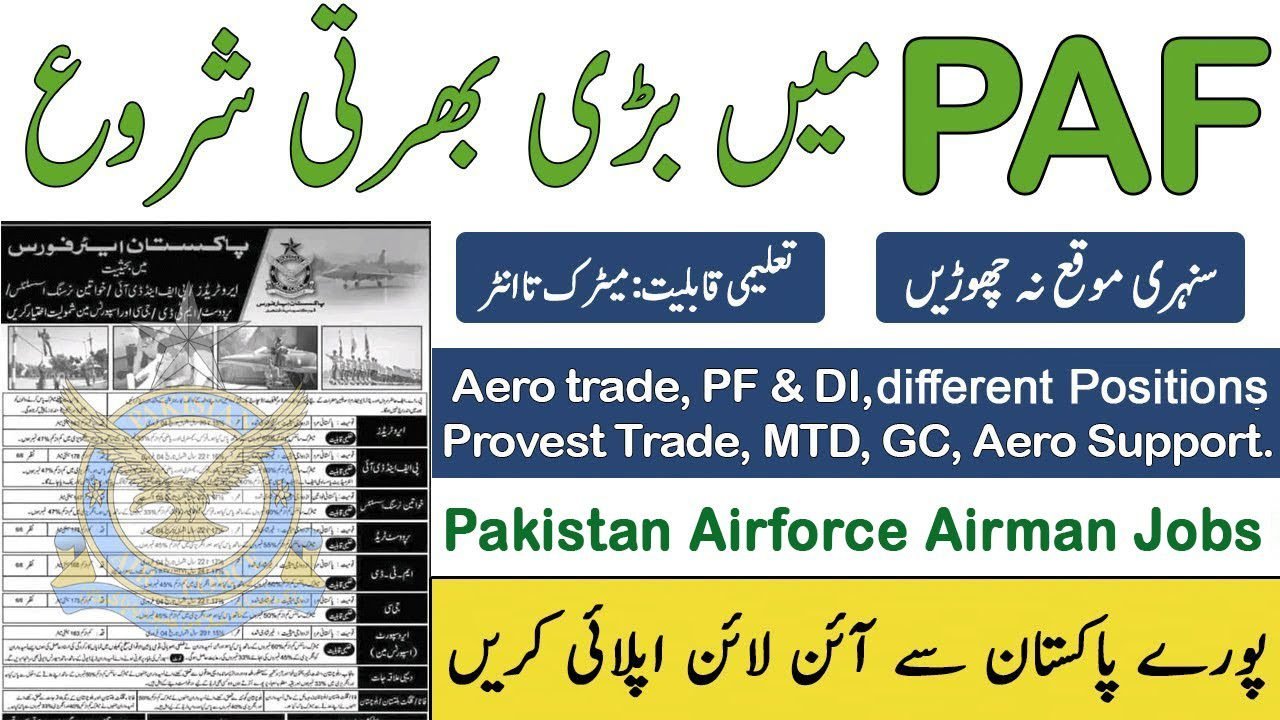 PAF