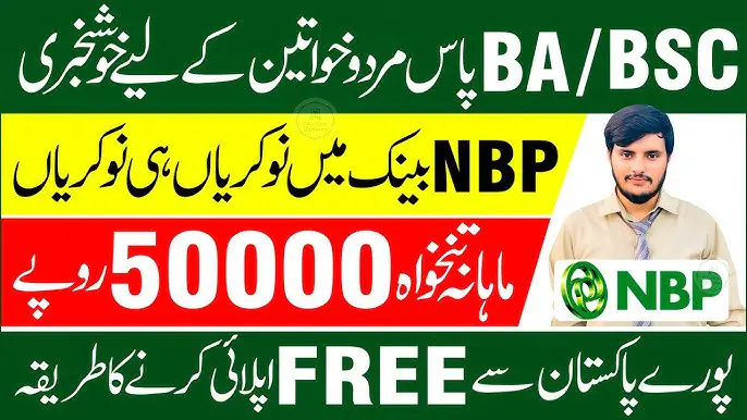 NBP