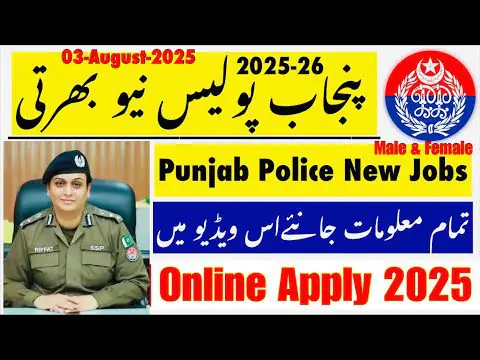 Punjab Police